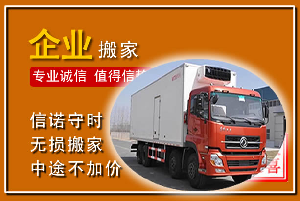 米易工厂单位搬迁